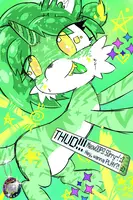 View image: Tiger Pony - THUD!!!